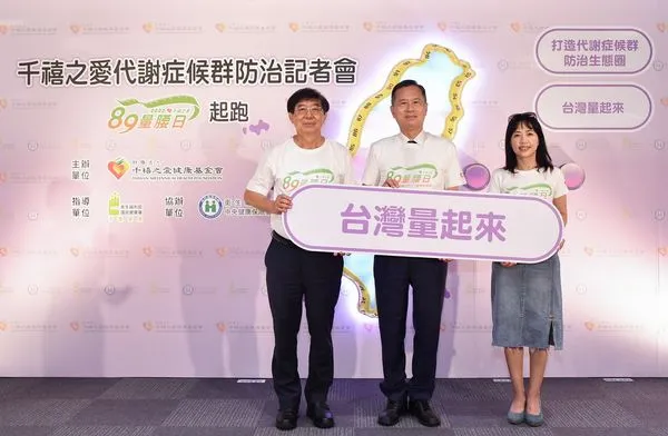 2022年千禧之愛「89量腰日」(圖/業者提供)