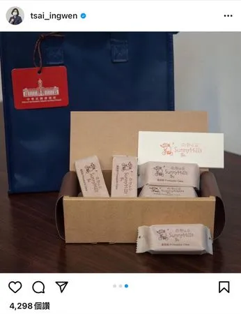 ▲▼蔡英文送裴洛西鳳梨酥當見面禮。(圖/翻攝蔡英文IG)