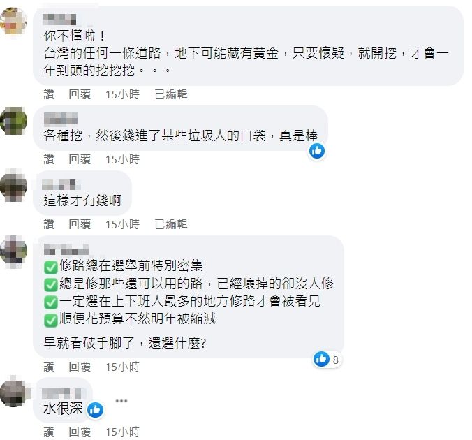 ▲▼ 。(圖/翻攝爆廢公社)