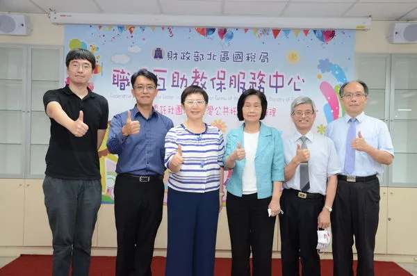 ▲北區國稅局設置教保中心。(圖/北區國稅局提供)