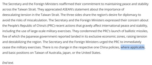 ▲美日澳外長聯合聲明中的一個中國政策不變，但加上了在適用情況下的但書。（圖／翻攝美日澳外長聯合聲明）