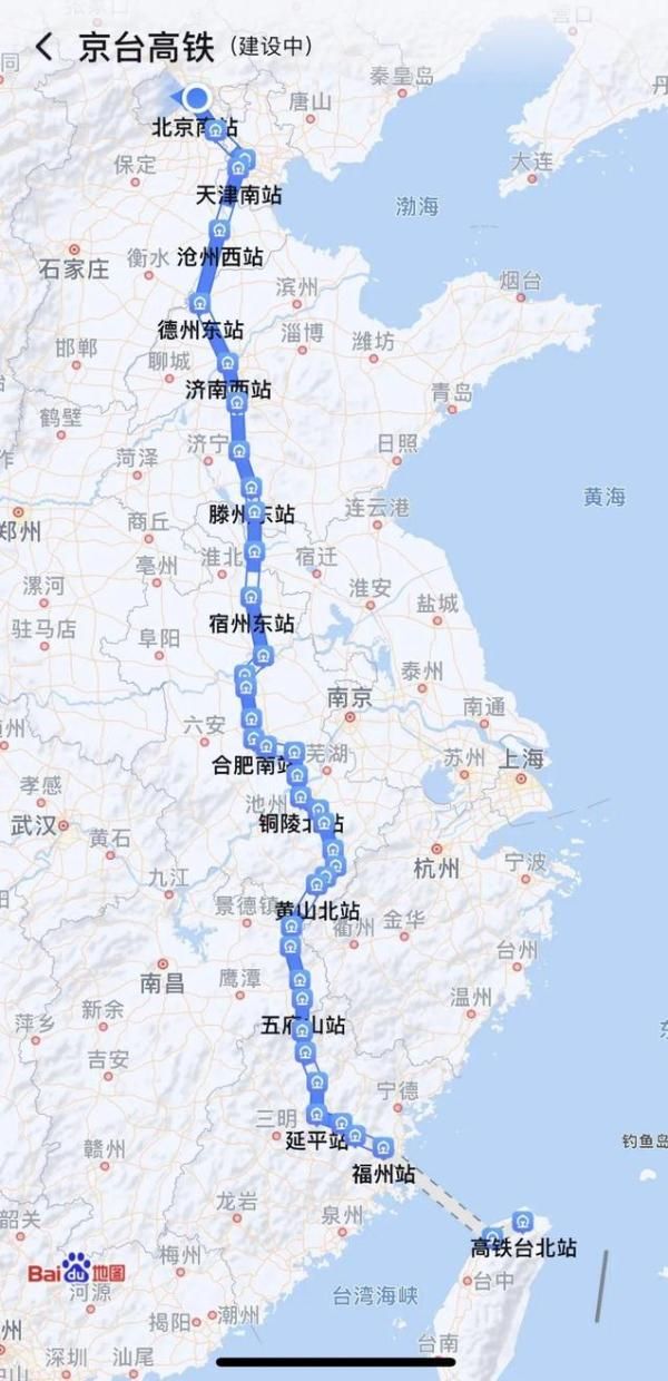 ▲▼ 「京台高鐵」 再現大陸百度地圖。（圖／翻攝自澎湃新聞）