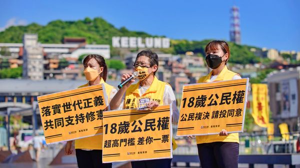 ▲「18歲公民權」最後一哩路　陳薇仲籲青年踴躍支持修憲。（圖／時代力量陳薇仲辦公室提供）