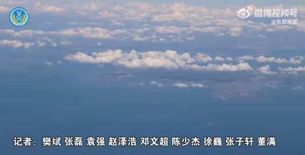 ▲解放軍「東部戰區」發布俯瞰澎湖影片。（圖／翻攝自東部戰區微博）