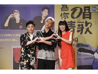 ▲▼三立、TVBS戀愛音樂創作實境節目「為你唱情歌」首映記者會， 炎亞綸、宋念宇、孫盛希以及久未出演者李哲言、Kevin廖柏雅、周子逸、黃號、高有翔、Dodo錢沛筠、郭嘉誼朵莉、曾薀帆呆呆、王品怡共同出席。（圖／記者湯興漢攝）