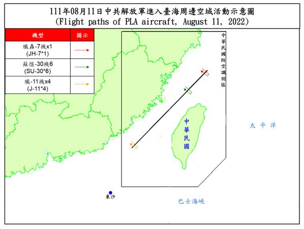 ▲▼8月11日共機動態。（圖／國防部提供）