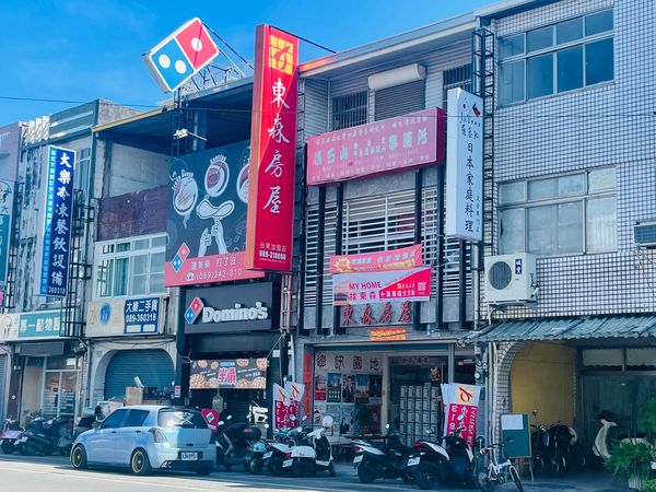 ▲▼東森房屋台東加盟店,台東房市。（圖／業者提供）