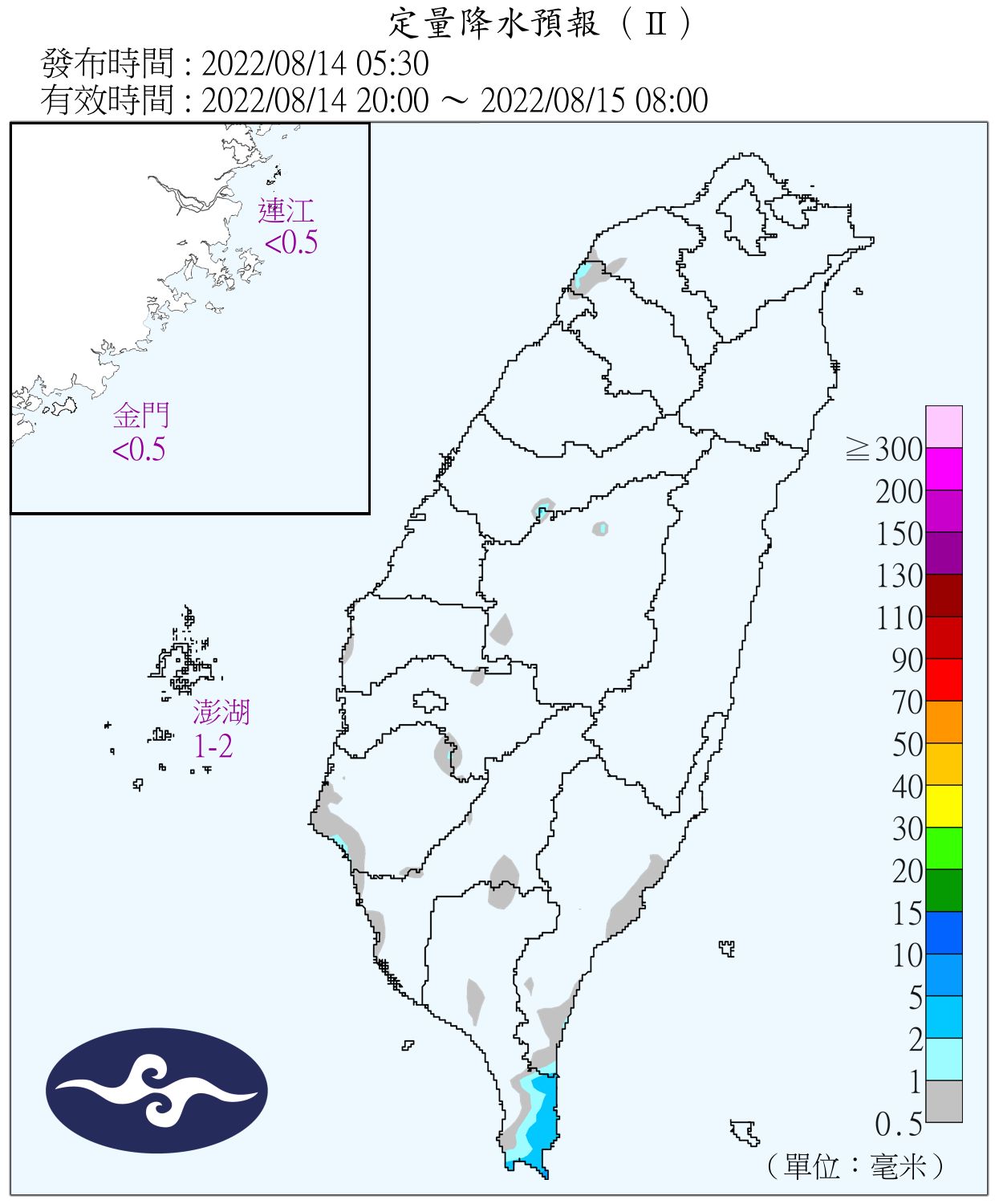 （圖／氣象局）