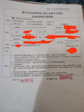 ▲▼台中一名外送員看到網友罵外送員是社會底層，自覺遭到汙辱，提告妨害名譽。（圖／翻攝自Facebook／●【爆怨公社】●）