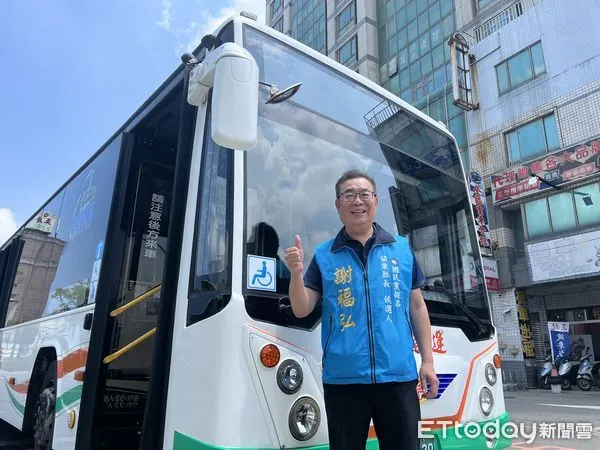 ▲▼國民黨苗栗縣長參選人謝福弘14日公布公共運輸政策,若當選將實施公車前10公里免費。(圖/謝福弘競選總部提供)