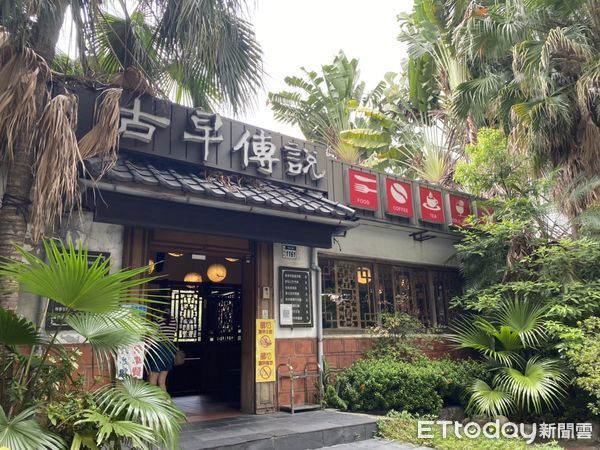 ▲▼「古早傳說」中和店經營至少20年，近期因應疫情，宣告熄燈止血。（圖／記者賴志昶攝）