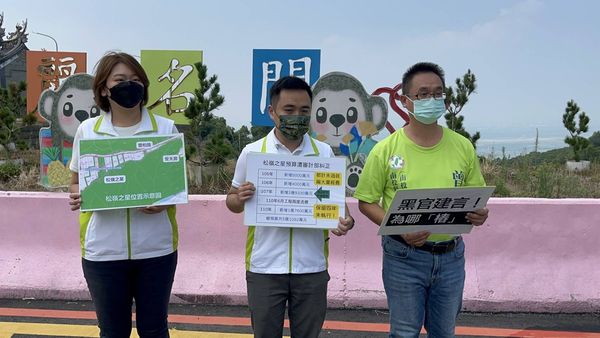 ▲▼蔡培慧競選團隊發言人陳紀衡、南投縣議員參選人曾琮愷、沈夙崢，於名間鄉松柏嶺受天宮旁召開記者會，質疑南投縣長林明溱不顧地方反對意見，執意興建名間「松嶺之星」。（圖／蔡培慧辦公室提供）