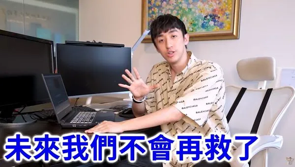 ▲好棒Bump拍攝影片揭露詐騙真相。(圖/翻攝自Bump Youtube)