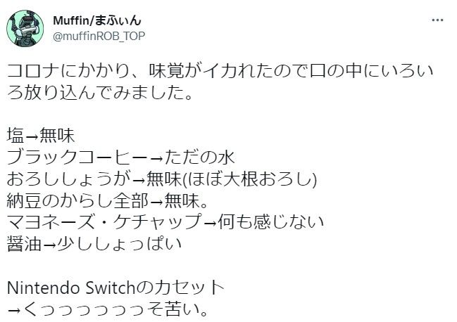 ▲▼Switch卡帶。（圖／翻攝自微博）