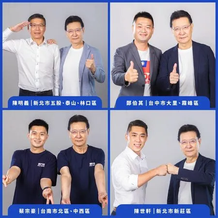 ▲▼民眾黨籍新北市議員參選人陳世軒與趙少康合照。(圖/截自Facebook/趙少康)