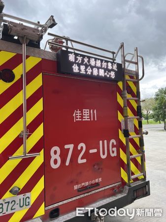 ▲台南市消防局第三救災救護大隊佳里消防分隊，全國首創在消防車加裝LED字幕機，向民眾防火宣導，效果奇佳好吸睛。