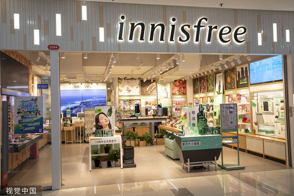▲▼愛茉莉太平洋旗下美妝品牌「Innisfree」在上海的品牌店。（圖／CFP）