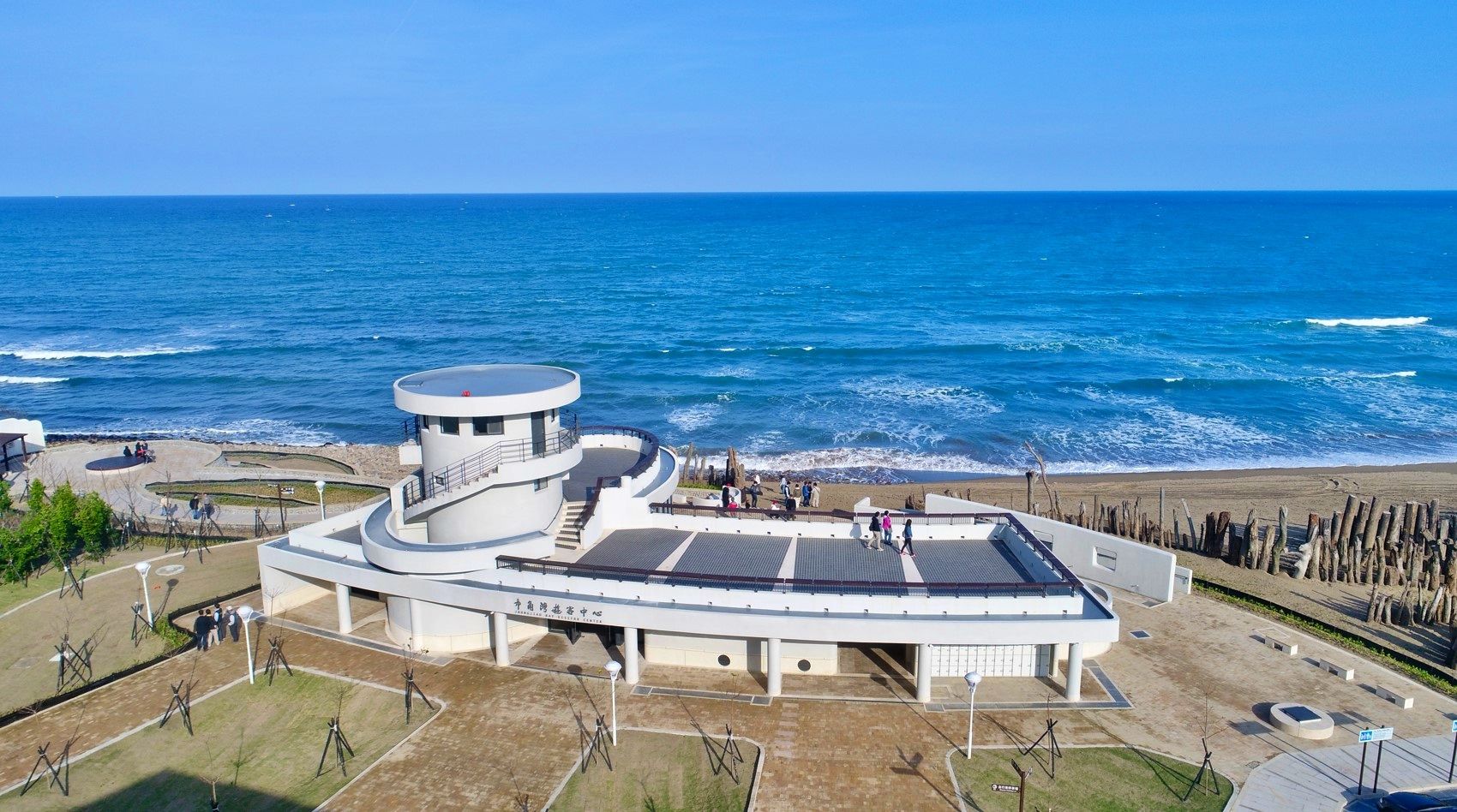 ▲北觀處和平島公園、中角灣遊客中心 雙榮獲國家卓越建設獎肯定。(圖/北觀處提供)