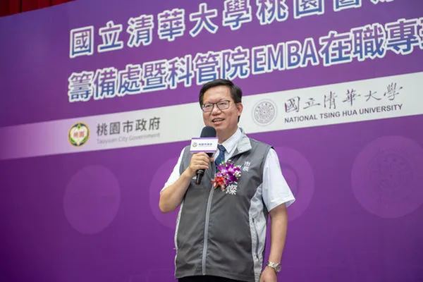 ▲桃園航空城結合大學城