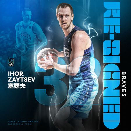 ▲決心持續職籃生涯,塞瑟夫正式回歸臺北富邦勇士。(圖/富邦勇士提供)