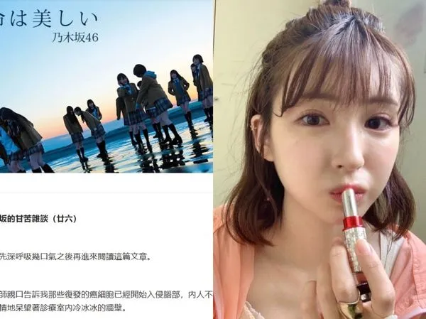 ▲▼ 。(圖/翻攝自Bilibili、twitter)