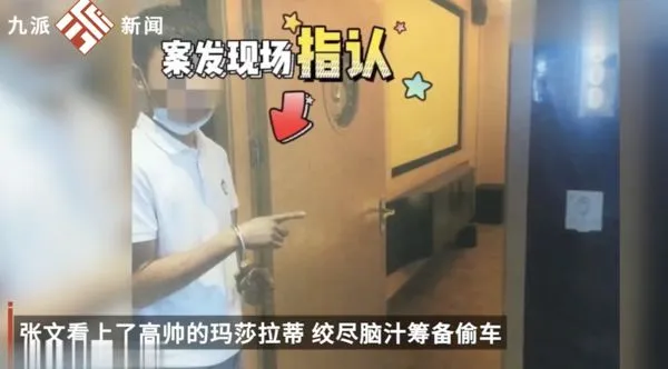 ▲▼19歲少年偷瑪莎拉蒂被判10年!法院揭露:根本沒駕照「還請代駕」。(圖/翻攝微博)