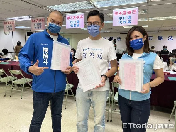 ▲台北市青年參選人楊植斗、詹為元、柳采葳聯合登記。(圖/記者蘇晏男攝)