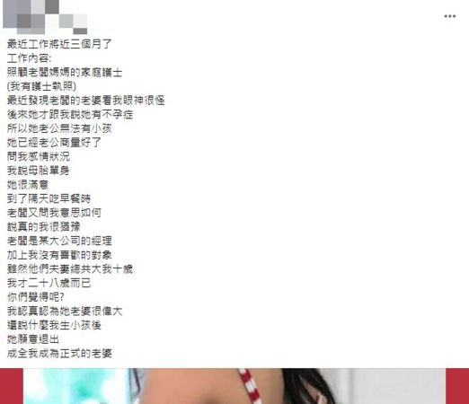 ▲▼。(圖/翻攝自Facebook/爆廢公社公開版)