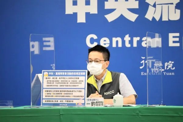 ▲▼9/1中央流行疫情指揮中心醫療應變組副組長羅一鈞。(圖/指揮中心提供)