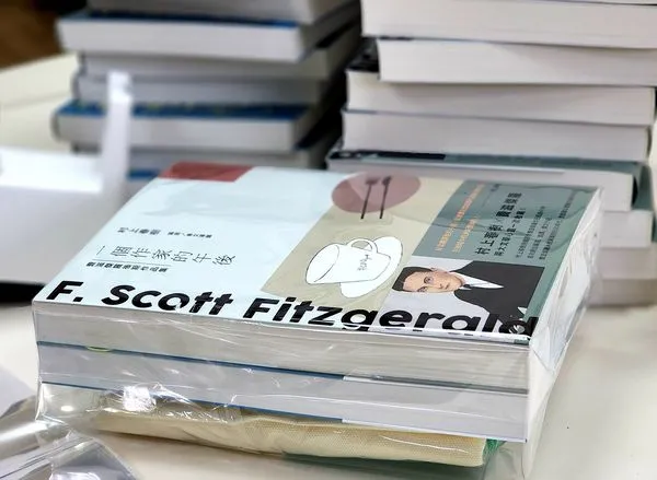 ▲▼村上春樹鍾愛的作家費茲傑羅,親自擔任編輯、挑選13部後期作品編成《一個作家的午後》,中文版在台發行。(圖/新經典文化提供)