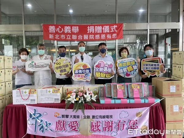 ▲▼ 新北聯醫及消防隊獲贈中秋禮盒。(圖/記者戴上容翻攝)