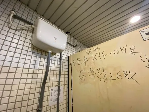 ▲賴香伶指出,桃園三民運動公園公廁雖標榜特優級,但公廁內遭塗鴉,遲未清理。(圖/翻攝自Facebook/賴香伶)