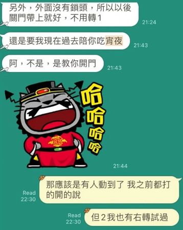 ▲▼ 。(圖/翻攝自DCARD)