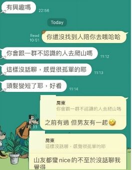 ▲▼ 。(圖/翻攝自DCARD)