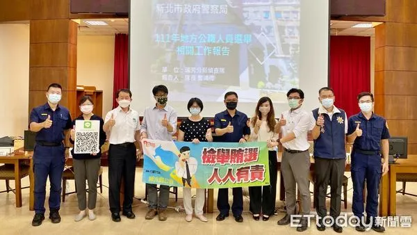 ▲基隆檢察長赴瑞芳分局召開查賄座談 嚴查賄選暴力杜絕假訊息。(圖/記者郭世賢翻攝)