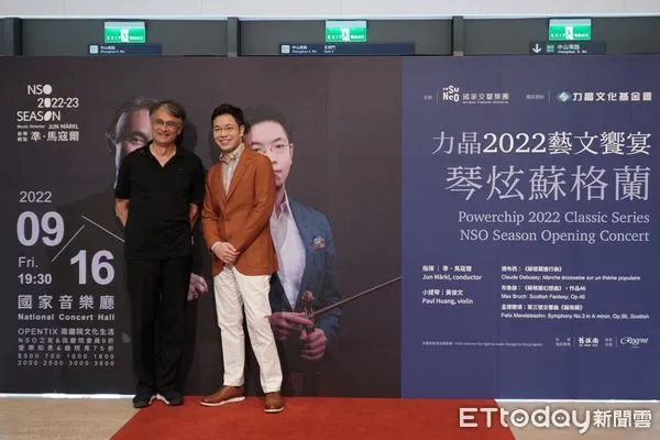 ▲ (左)國家交響樂團音樂總監準‧馬寇爾(Jun Märkl)率NSO與(右)客席小提琴家黃俊文共定演出 。(圖/NSO提供)