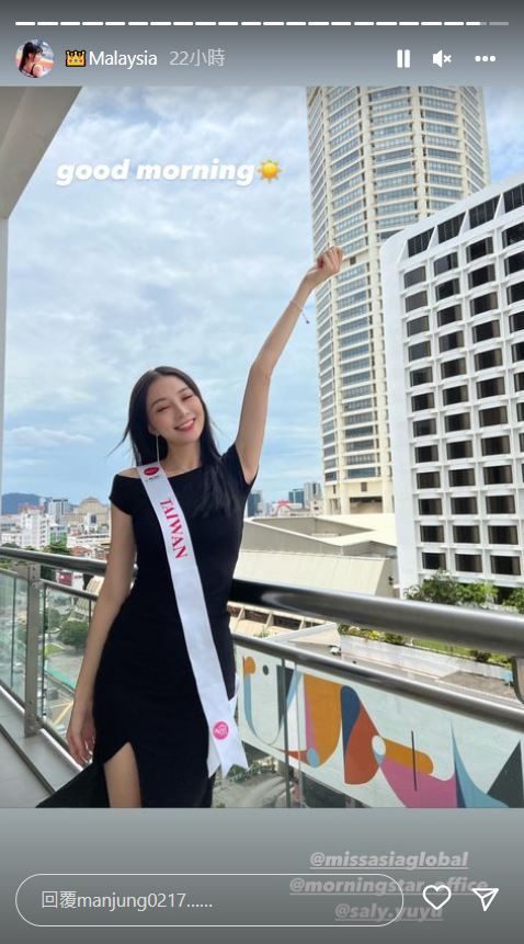 台灣選美佳麗高曼容。（圖／翻攝自Instagram／manjung0217）