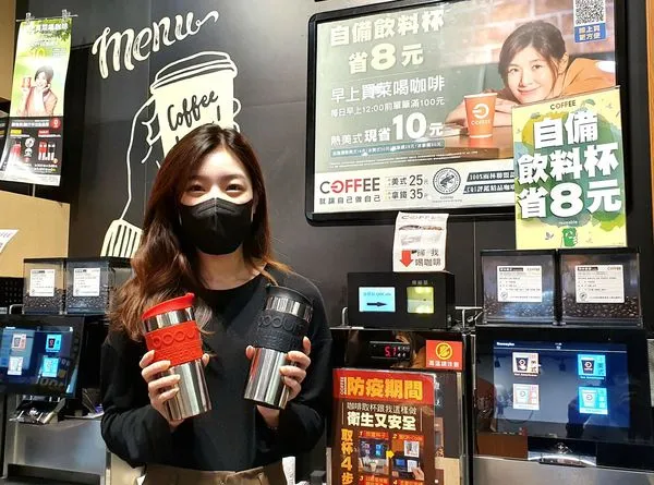 ▲▼全聯自9月16日起,OFF COFFEE自帶杯優惠「天天折8元」。(圖/業者提供)