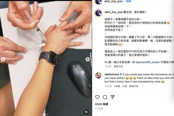▲▼ 。(圖/翻攝自IG)