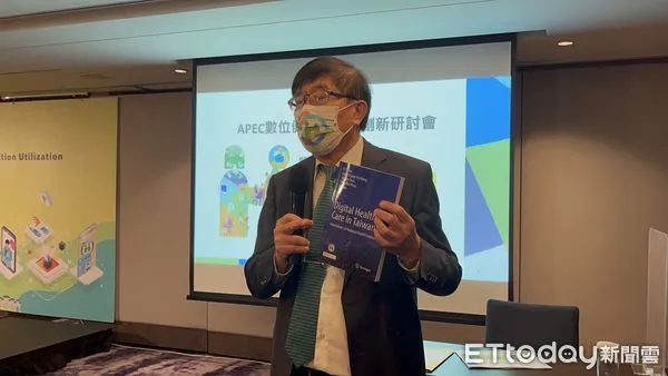 ▲▼健保署「2022年APEC數位健康照護與創新研討會」,健保署長李伯璋說明。(圖/記者嚴云岑攝)