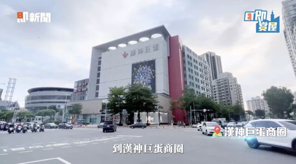 ▲▼高雄,仁武,S科技廊道,三發・首席大院,2021即賞屋南區,ET即賞屋。（圖／翻攝自影片）