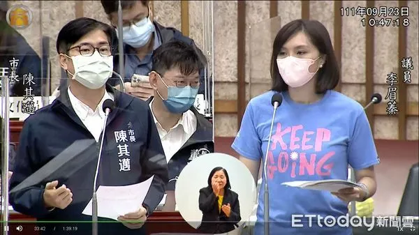 ▲高雄市議員李眉蓁在這個會期最後一次質詢市長選舉對手陳其邁 。(圖/記者吳奕靖翻攝)
