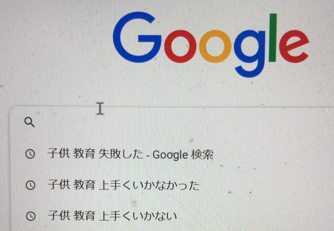 ▲▼爸媽Google「搜尋紀錄」太殘酷　高材生兒一看當場崩潰大哭。（圖／翻攝自推特／@nazenarabamotu）