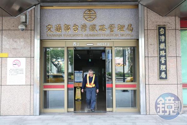 台灣鐵路局遭工程會認定涉疏失，未通報將華盛出包的事列在政府招標公告上。