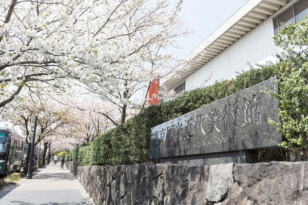 ▲▼東京國立近代美術館。（圖／Ⓒ東京國立近代美術）