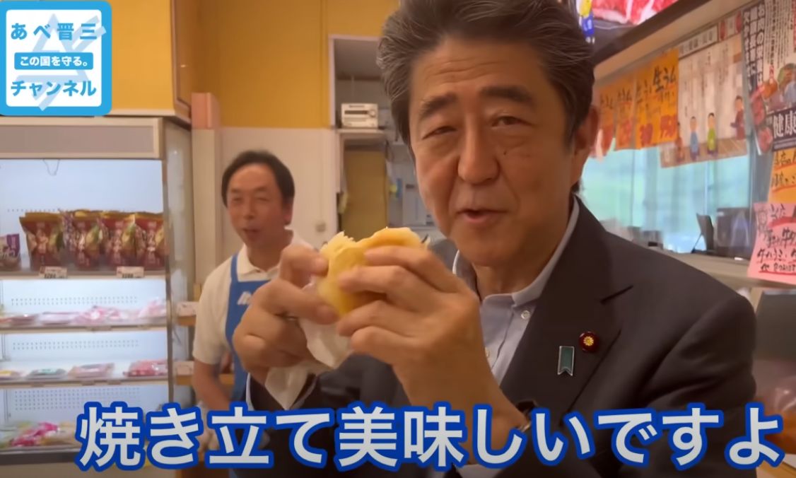 ▲▼ 日本前首相安倍晉三YouTube頻道最後一部影片。（圖／翻攝自YouTube）