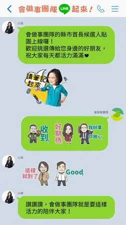 ▲▼民進黨推出21縣市首長參選人貼圖。(圖/民進黨提供)