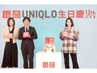 ▲小S擔任UNIQLO品牌大使 。（圖／品牌提供）