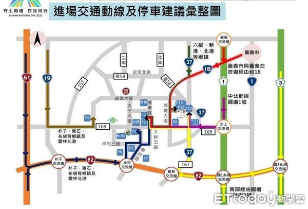 ▲▼ 國慶焰火嘉義高鐵站交通管制圖  。（圖／民雄分局提供）