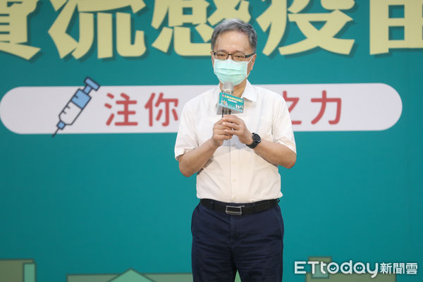 ▲衛福部長薛瑞元出席公費流感疫苗開打記者會。（圖／記者林敬旻攝）